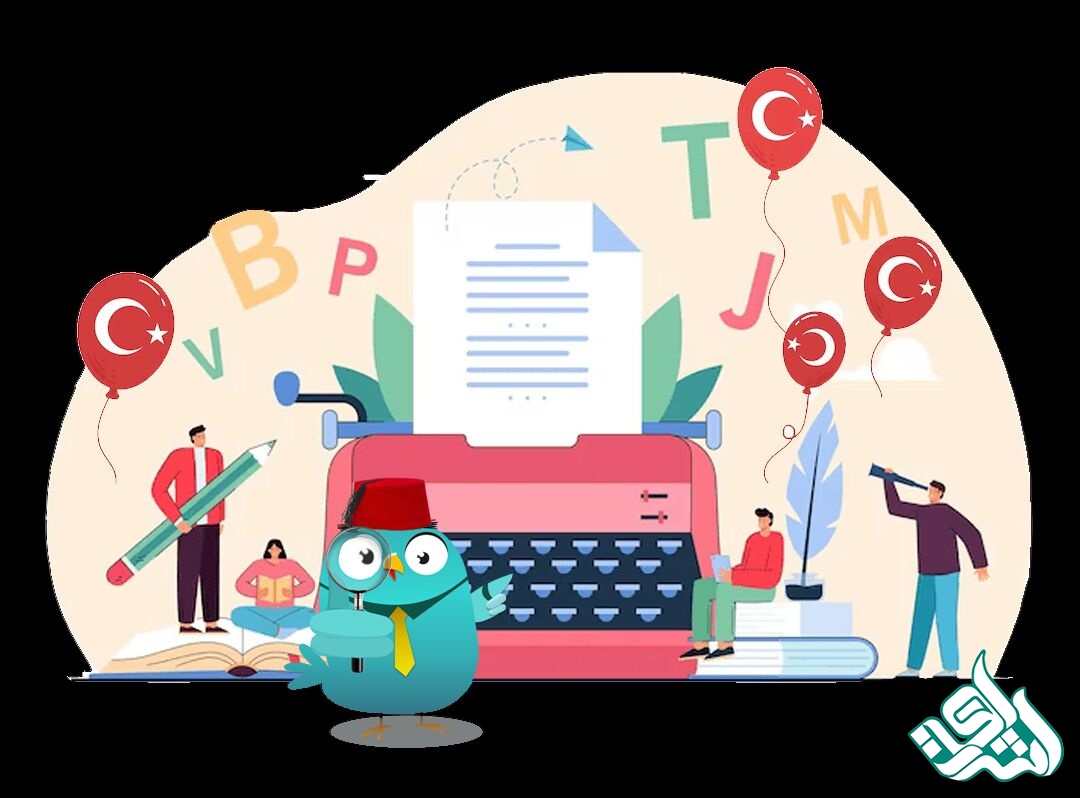 ترکی استانبولی