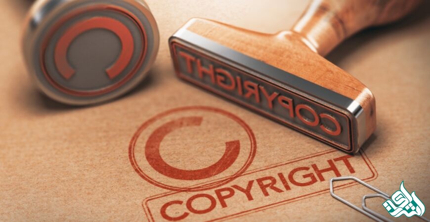 کپی رایت
