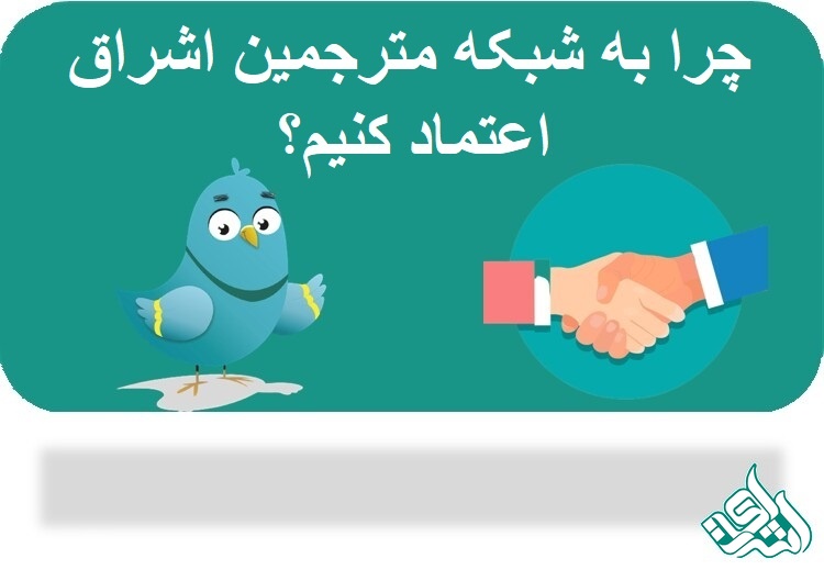 ترجمه رسمی چسنی