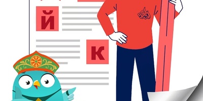 ویراستاری متون روسی