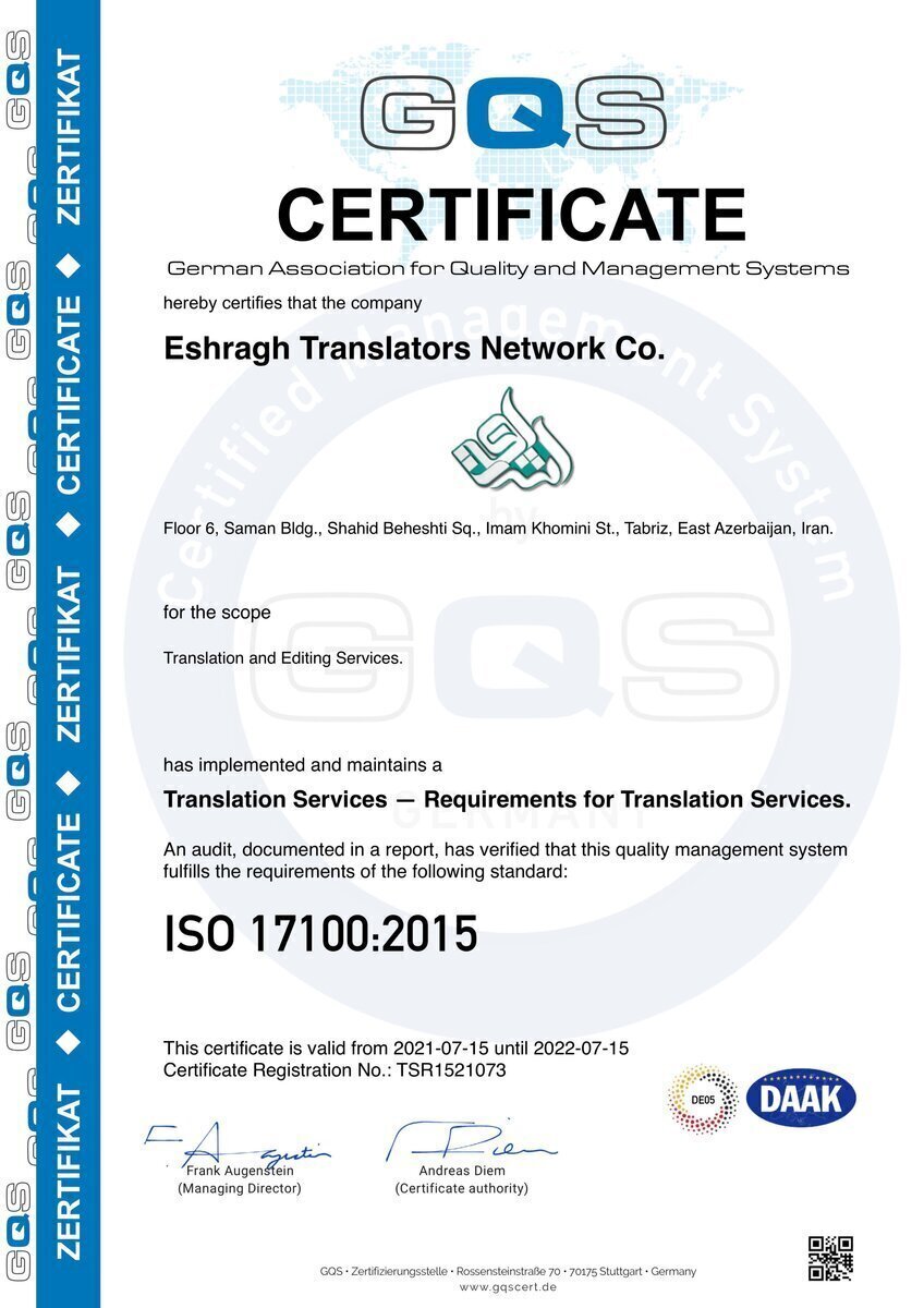 ISO 17100 ESHRAGH