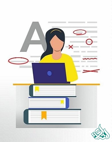 ویراستاری متون