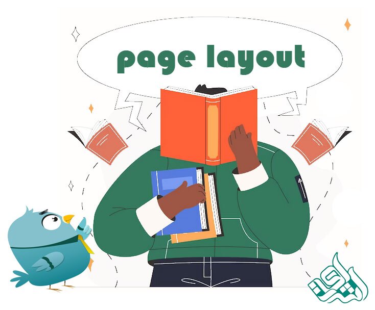 صفحه آرائی کتاب