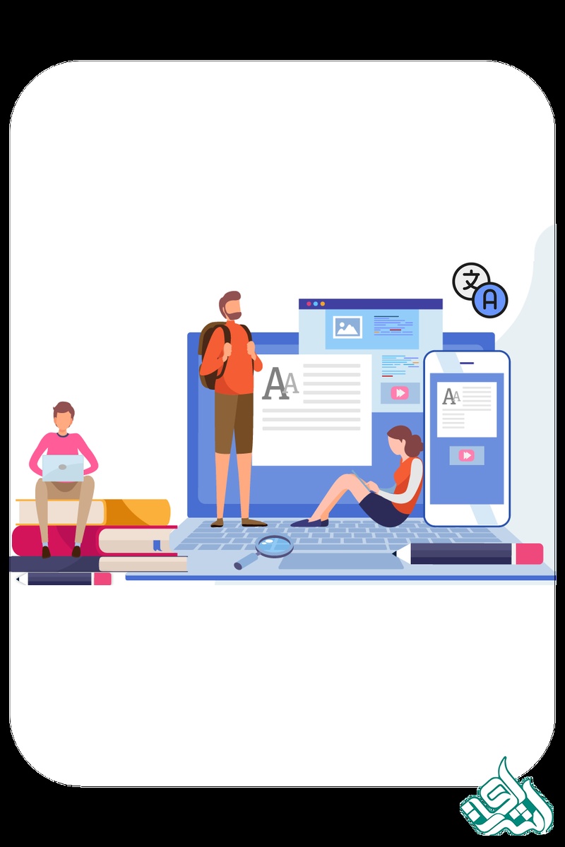 ویراستاری سایت