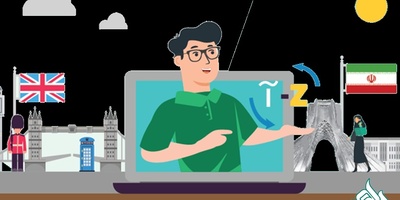 مترجم انگلیسی به فارسی متن