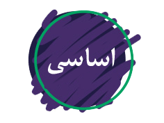 ویرایش اساسی