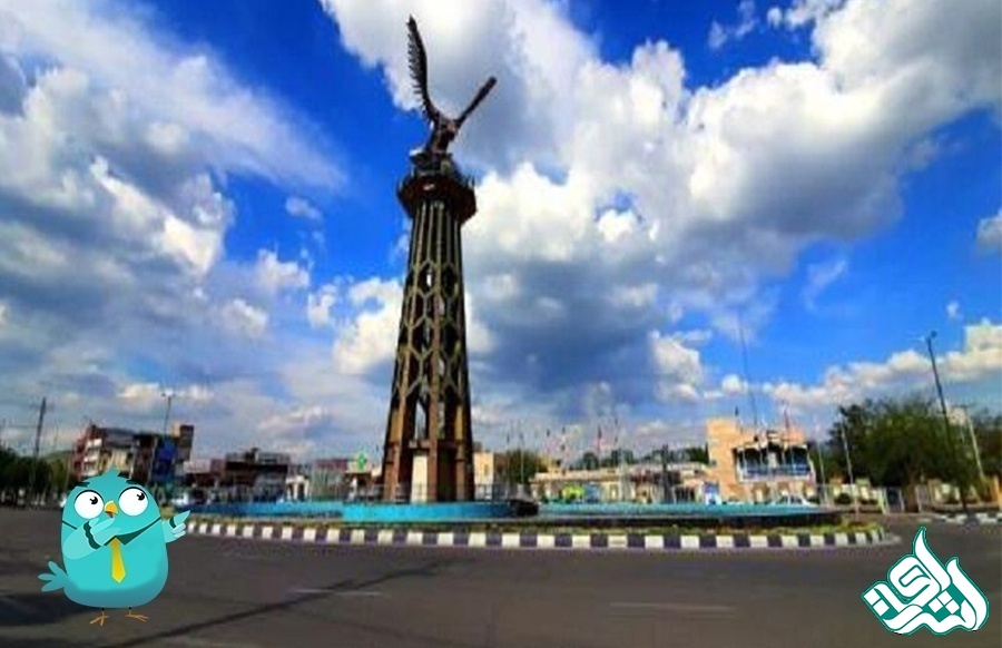 شاهین شهر 