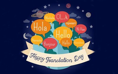 تبریک روز مترجم
