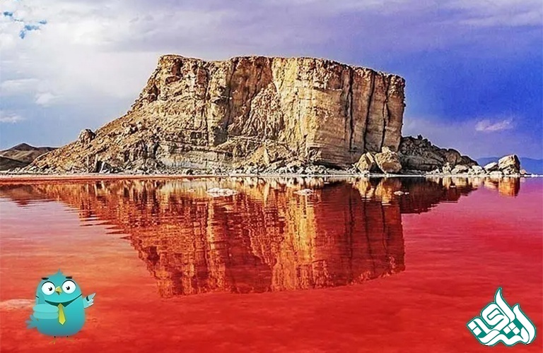 ارومیه
