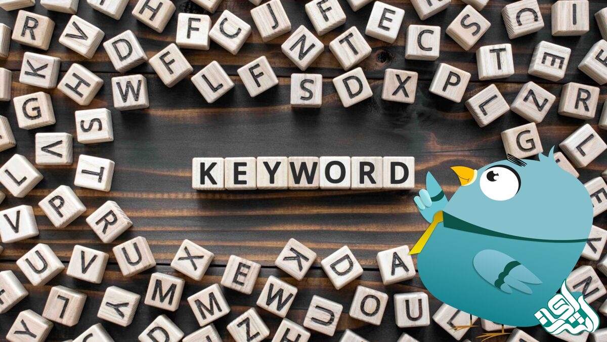 کلمات کلیدی