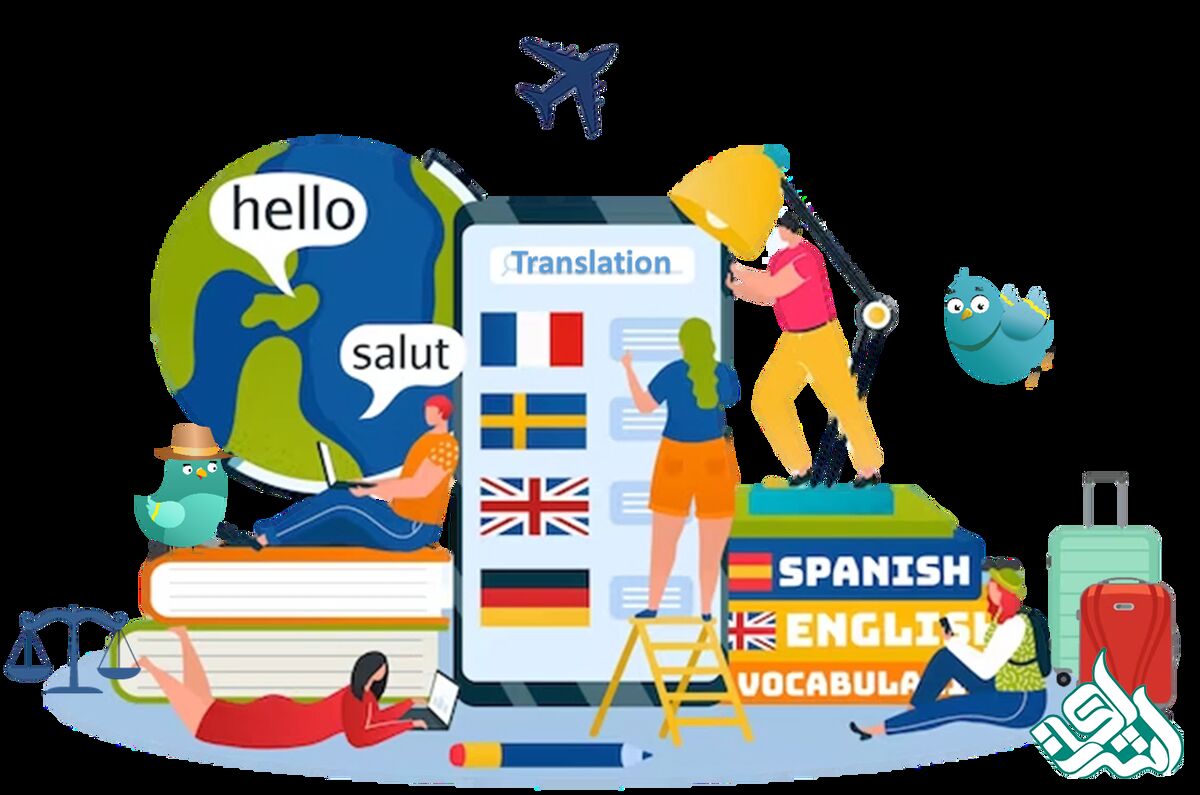 ترجمه رسمی به زبان‌های مختلف برای اقامت در خارج از کشور