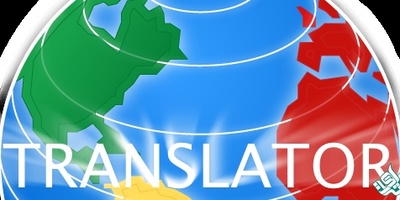 انتظارات کارفرما از مترجم چیست؟