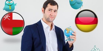 آلمان یا عمان؟ کدام کشور برای مهاجرت بهتر است؟