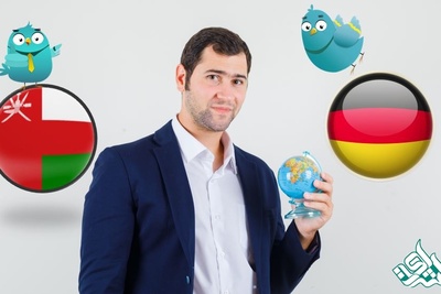 آلمان یا عمان؟ کدام کشور برای مهاجرت بهتر است؟