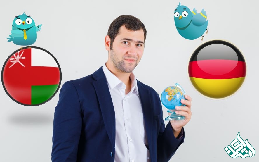 آلمان یا عمان؟ کدام کشور برای مهاجرت بهتر است؟