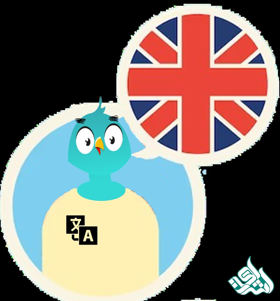 ترجمه هم‌زمان انگلیسی