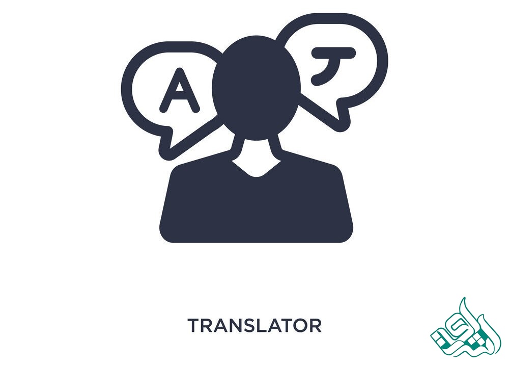 مترجم 