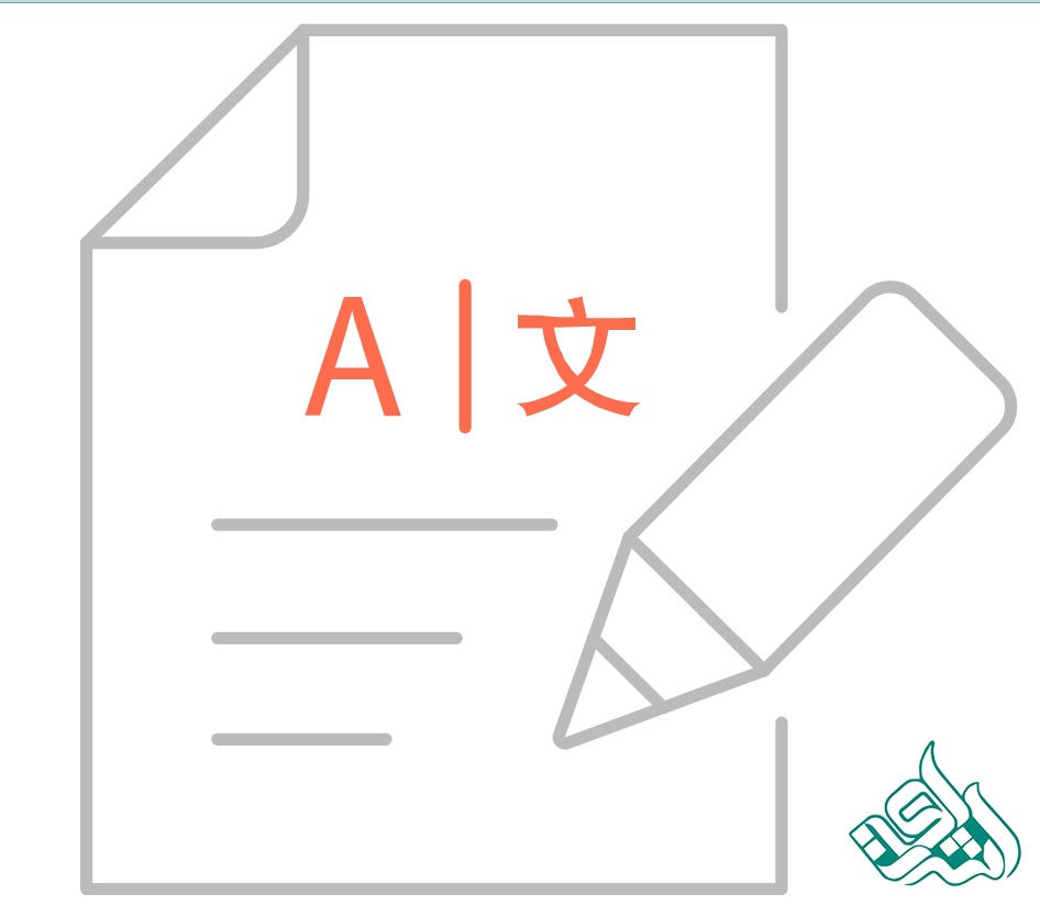 نمونه ترجمه