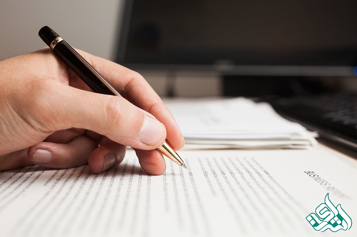 ویرایش متون