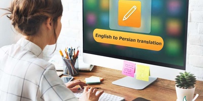 آموزش فنون ترجمه تخصصی متون انگلیسی به فارسی