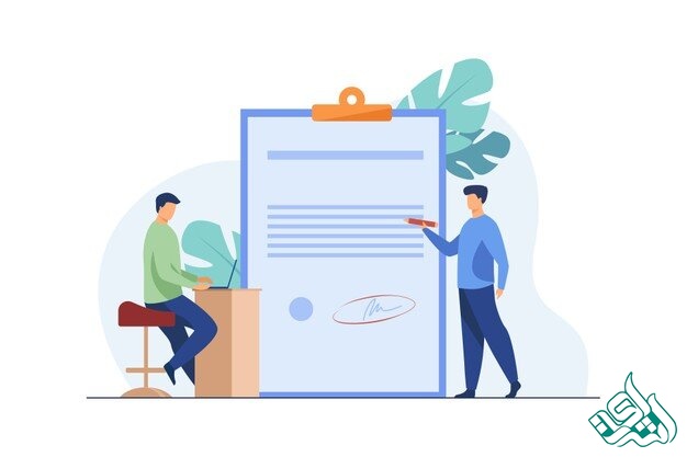 ویراستار مقاله