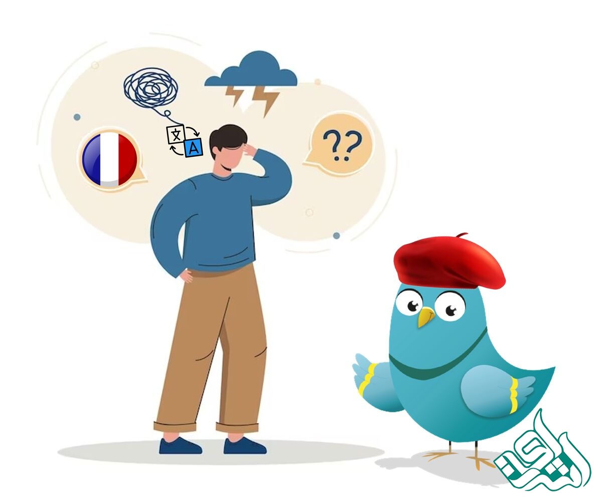 ترجمه فارسی به فرانسوی