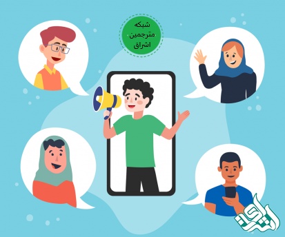 معری به دوستان