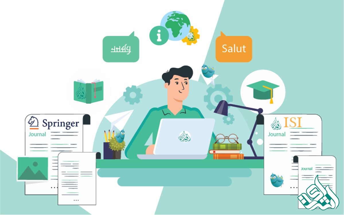 ترجمه تخصصی متون 