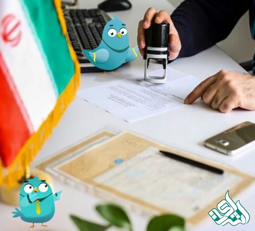 ترجمه رسمی کردی