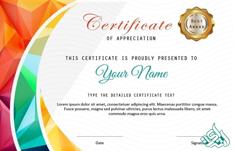 ویرایش نیتیو