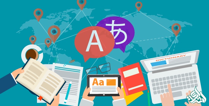 انگلیسی به فارسی