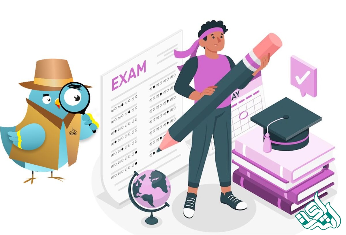 انجام آزمون