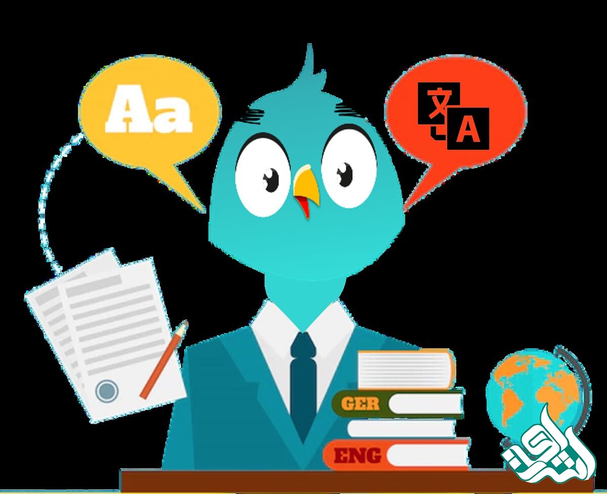 مترجم حرفه‌ای