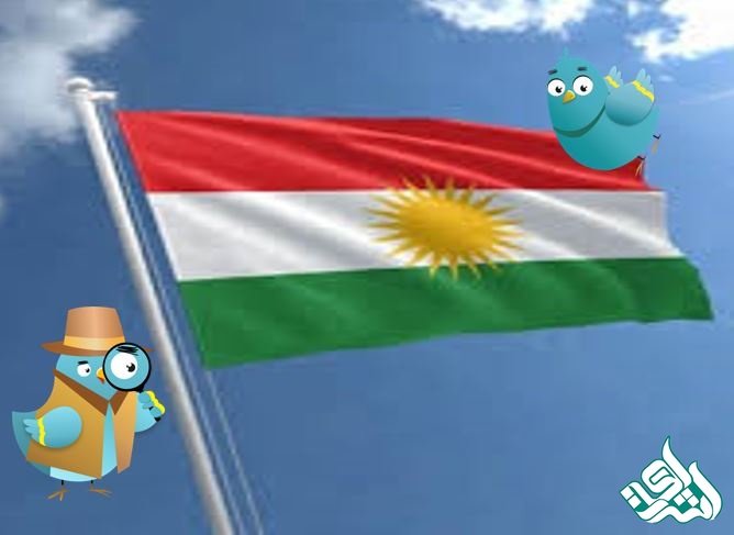 ترجمه رسمی به زبان کردی