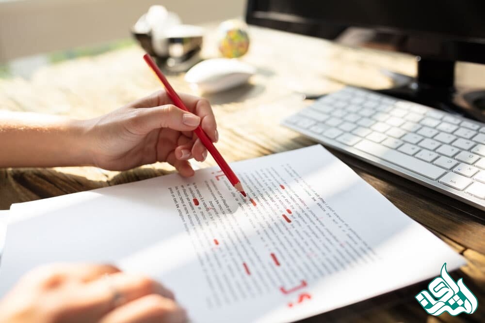 ویرایش تخصصی