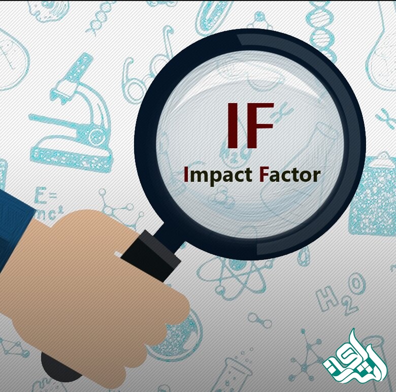 ایمپکت فاکتور (Impact Factor)