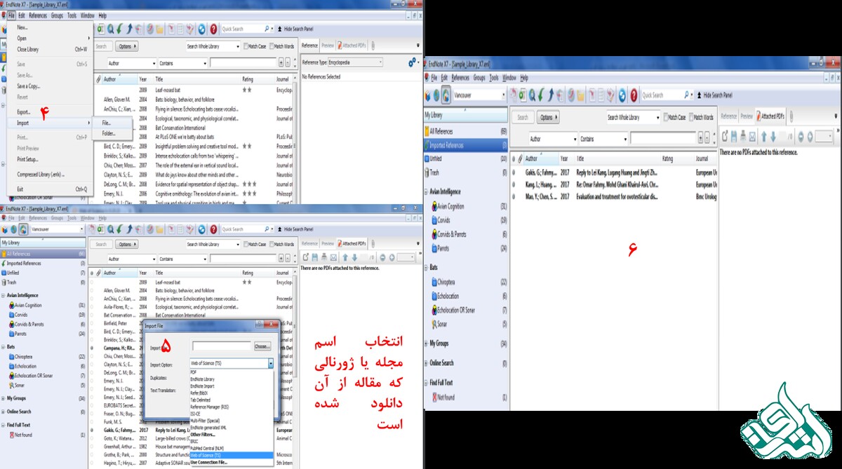 ارجاع رفرنس‌ها از مجلات ISI به Endnote