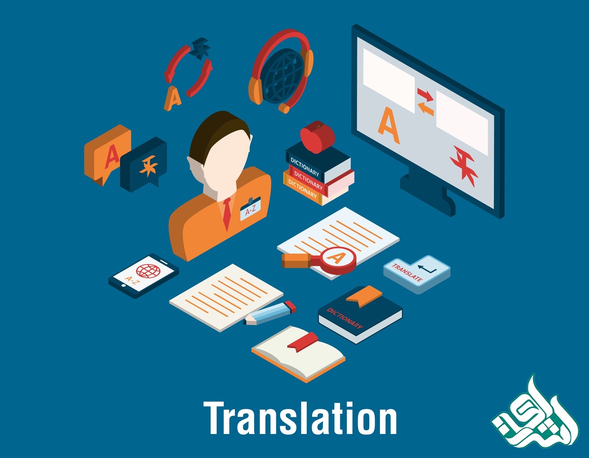 ترجمه متون
