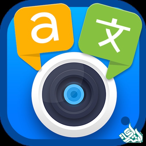 دوربین ترجمه گوگل