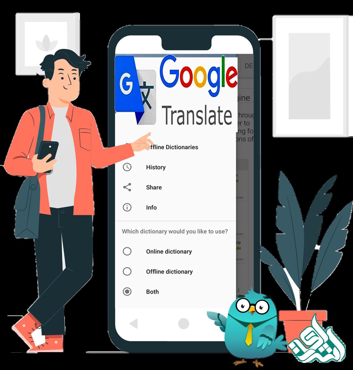 مترجم گوگل ترنسلیت