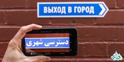 بهترین نرم‌افزارهای ترجمه عکس