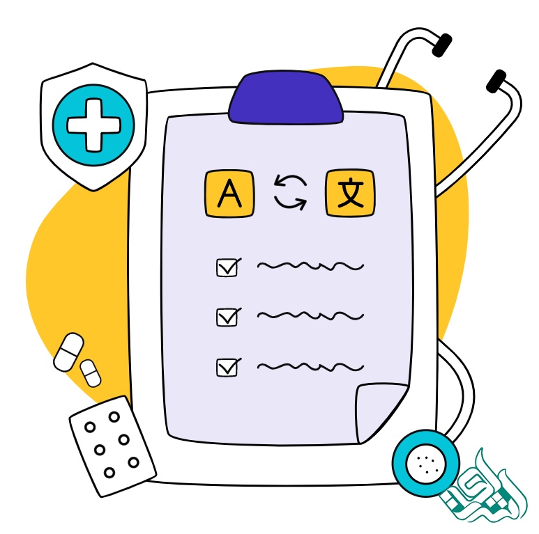 هم‌زمان انگلیسی در حوزه پزشکی و پیراپزشکی