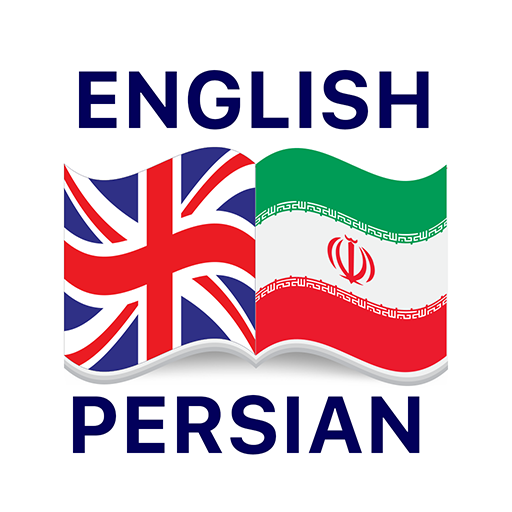 english and persian