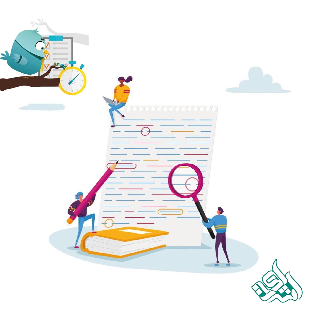 ویرایش فوری