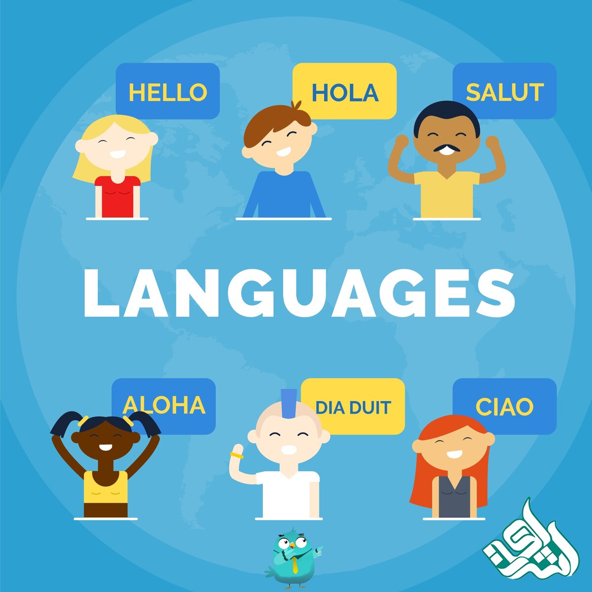 4 چالش ترجمه زبان های فراگیر و راهکارهای آن