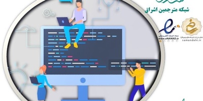 10 سایت و نرم افزار برتر بازنویسی و پارافریز انگلیسی و فارسی سال 2022