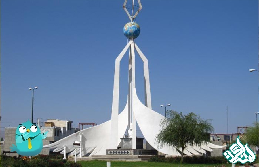 خرمدره