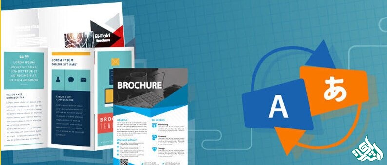 انواع ترجمه