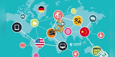 ترجمه چه فرقی با بومی سازی دارد؟