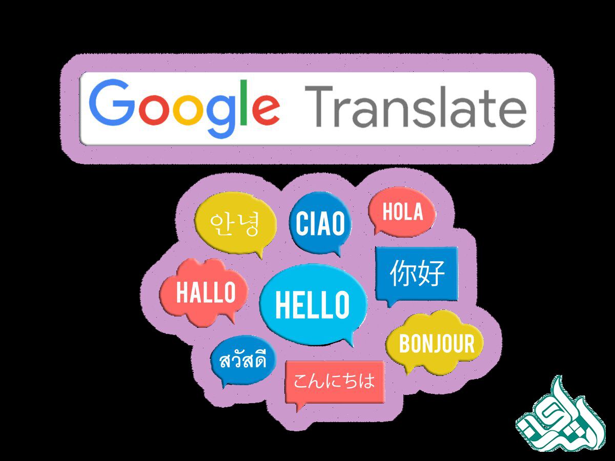 google translator